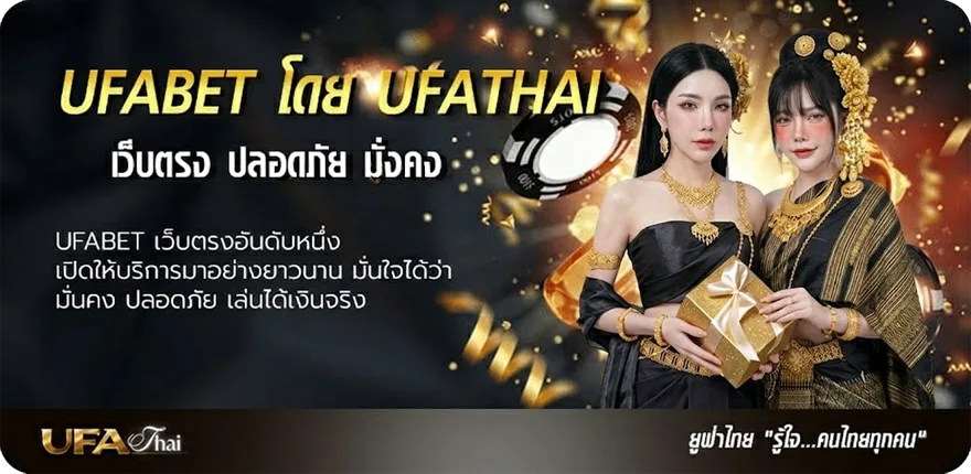 Banner วิเคราะห์บอลวันนี้ สปอร์ต พลู พารวย แรง — แทงบอลออนไลน์ คาสิโน หวย มวย สล็อต ครบวงจร