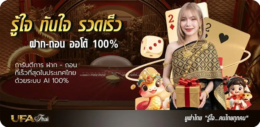 แบนเนอร์ วิเคราะห์บอลวันนี้ สปอร์ต พลู พารวย สมาชิกใหม่ — โปรโมชั่นสมาชิกใหม่