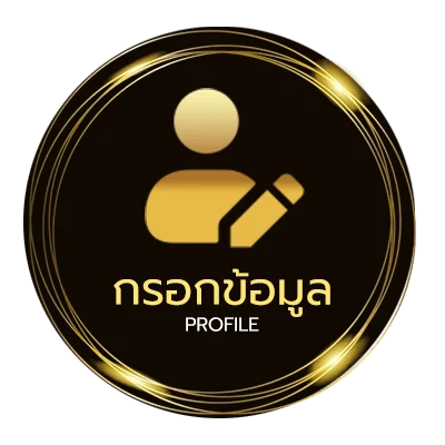 โปรไฟล์ วิเคราะห์บอลวันนี้ สปอร์ต พลู พารวย