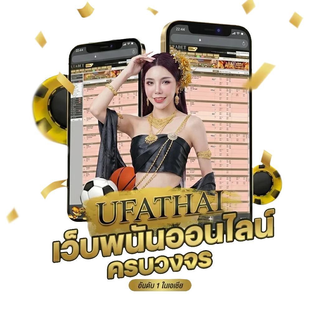 วิเคราะห์บอลวันนี้ สปอร์ต พลู พารวย Bonus Banner — สำหรับสมาชิก