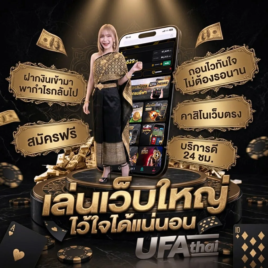 วิเคราะห์บอลวันนี้ สปอร์ต พลู พารวย โลโก้แบรนด์ — เว็บตรง UFABET