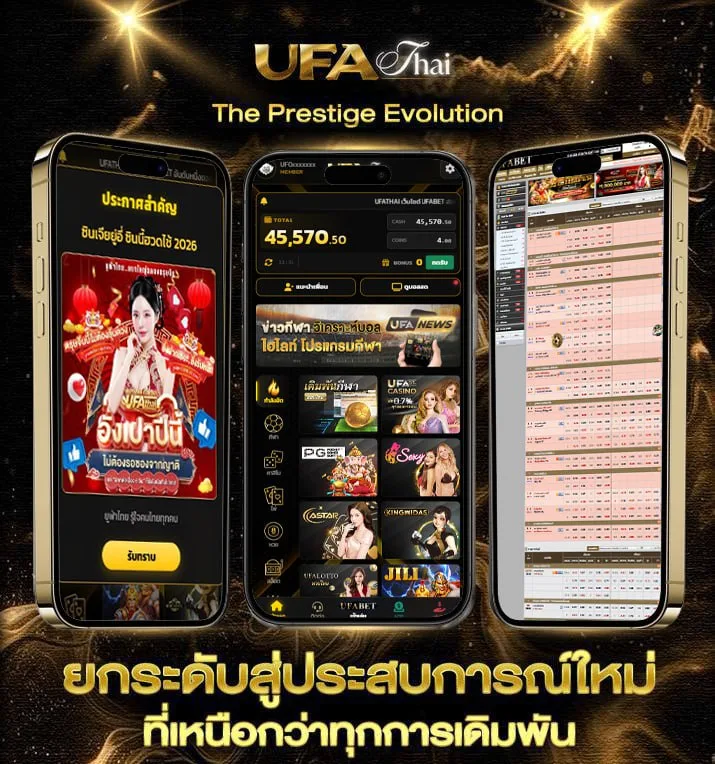 วิเคราะห์บอลวันนี้ สปอร์ต พลู พารวย  เว็บแทงบอล